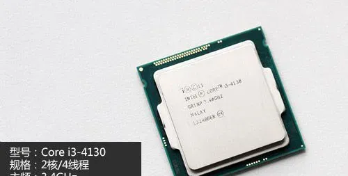 Intel Core i3-4130