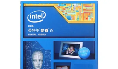 Intel酷睿i5 4570