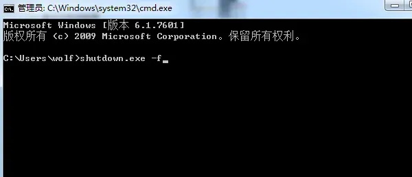 电脑关不了机是怎么回事? 电脑关不了机是怎么回事?