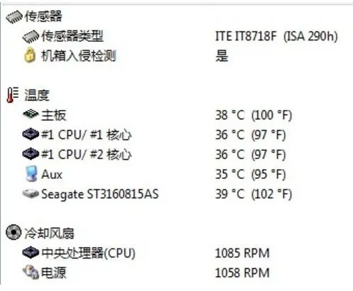 控温软件