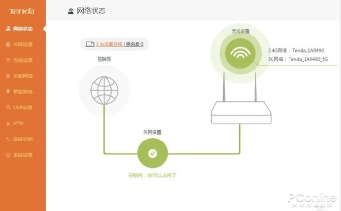 192.168.0.1手机如何修改wifi密码