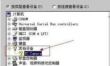 为什么摄像头不能用