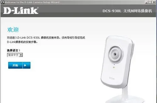 D-LINK DCS-930L