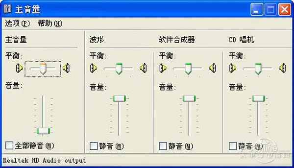 【耳机有杂音怎么办】步骤2