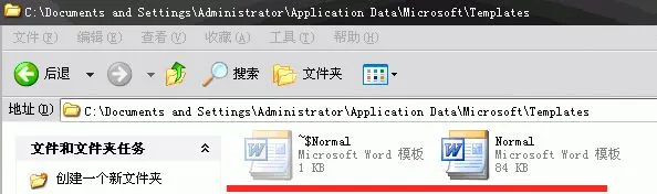 word打不开：word打不开而且总提示发送错误报告，