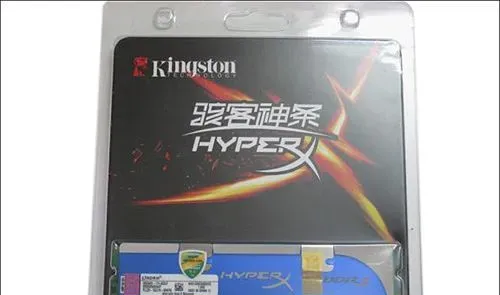 金士顿DDR3 1600 2G骇客神条