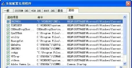 解决开机启动项导致系统启动缓慢的问题_解决开机启动项失败